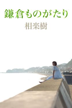 双面伊人粤语